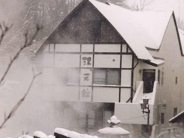 Yakushi No Yu Yumotokan Кусацу Екстериор снимка