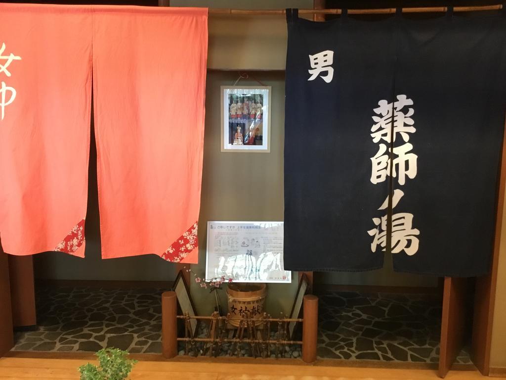 Yakushi No Yu Yumotokan Кусацу Екстериор снимка